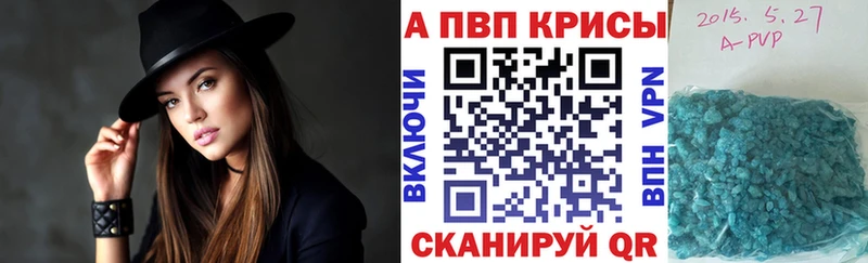 Alpha-PVP Соль Каргополь