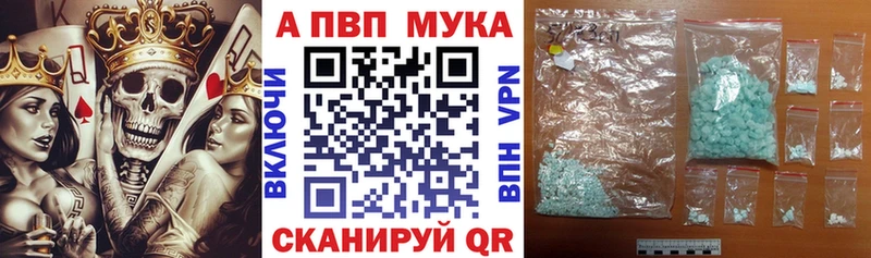 APVP VHQ Каргополь