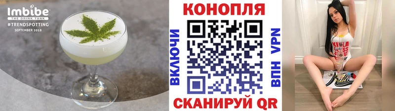 Cannafood марихуана магазин Каргополь