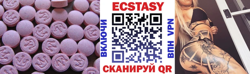 Экстази XTC Каргополь