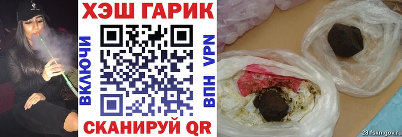 Гашиш 40% ТГК  Каргополь 