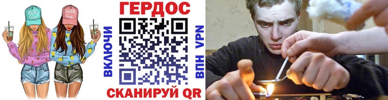 ГЕРОИН гречка  Каргополь 
