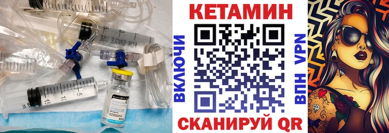купить  сайты  Каргополь  Кетамин ketamine 