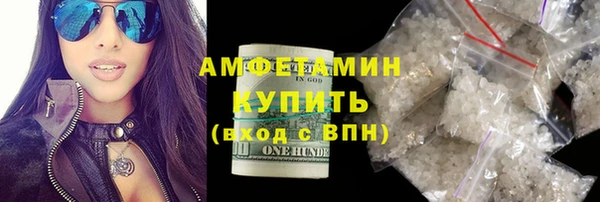 альфа пвп VHQ Абинск