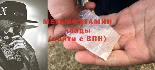 первитин Остров