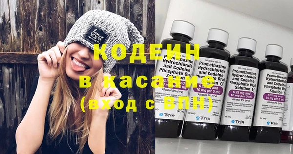 меф VHQ Армянск