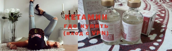 метадон Зеленодольск