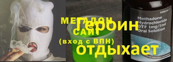 первитин Остров