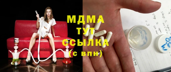 Альфа ПВП Аркадак