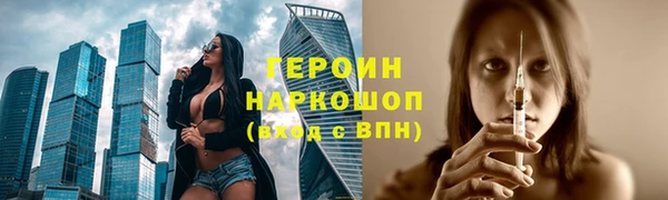 кокаин колумбия Осташков