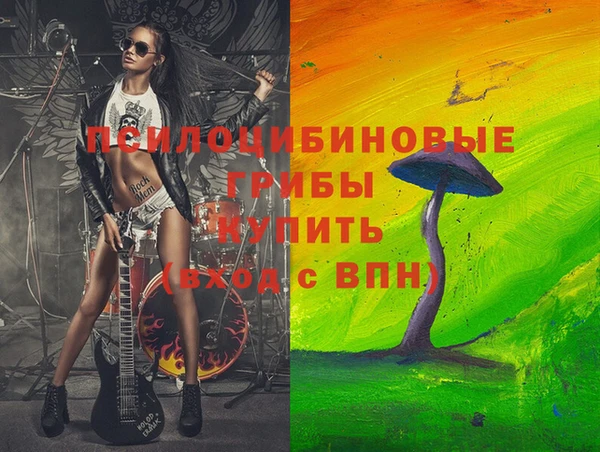 кокаин колумбия Осташков