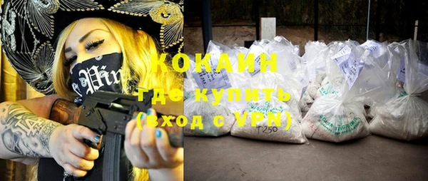 кокаин колумбия Осташков