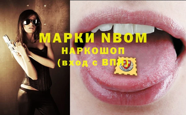 экстази Зерноград