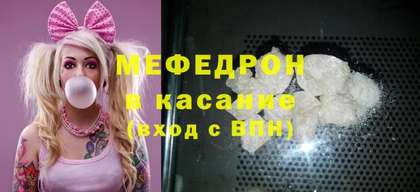 меф VHQ Абаза