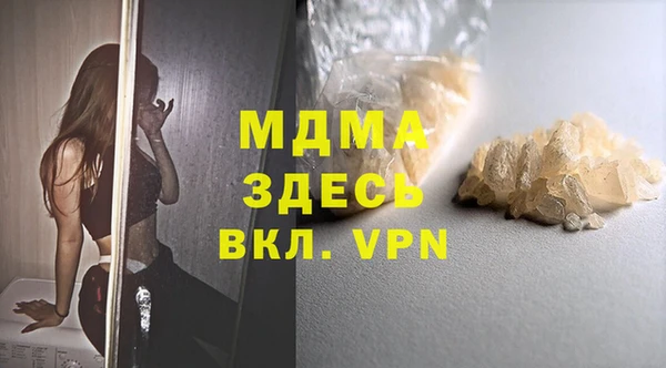 ГАЛЛЮЦИНОГЕННЫЕ ГРИБЫ Алзамай