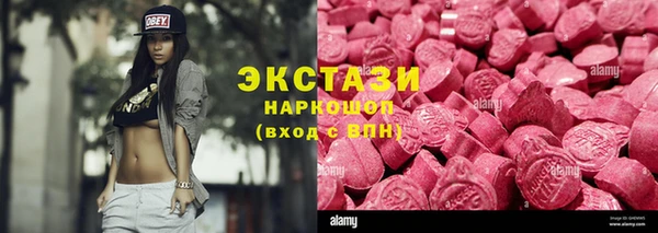 мдма Зеленокумск