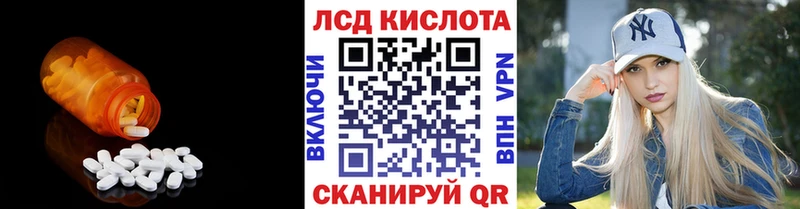 Лсд 25 экстази ecstasy  это состав  Каргополь 