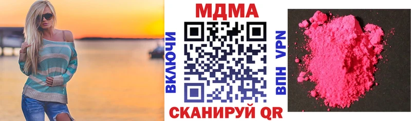 купить наркотик  Каргополь  mega как зайти  МДМА кристаллы 