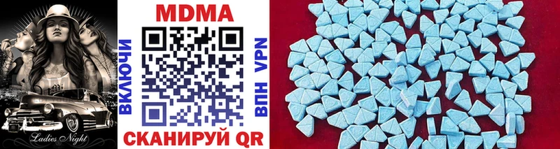 MDMA кристаллы Каргополь