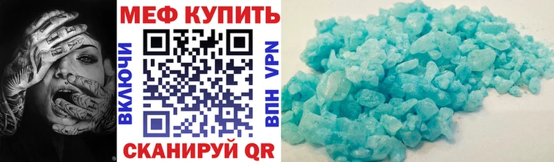 Меф мяу мяу  Каргополь