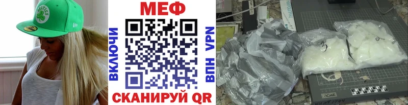 где купить наркотик  Каргополь  мега рабочий сайт  МЕФ mephedrone 