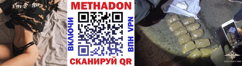 Метадон мёд  купить   нарко площадка формула  Каргополь 