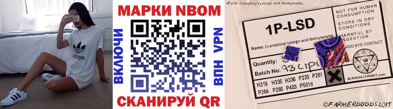 Марки 25I-NBOMe 1,5мг  ссылка на мегу вход  Каргополь 