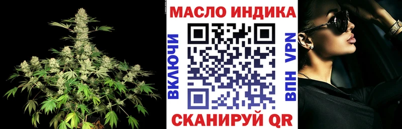 ТГК Wax Каргополь
