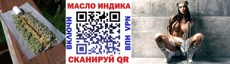 ТГК гашишное масло  Каргополь 